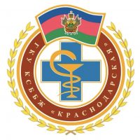 Краснодарская краевая станция по борьбе с болезнями животных