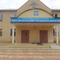 МКОУ "Дагнинская ООШ"