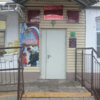 ГКУ РМЭ "Центр социальной поддержки населения в Юринском р-не"