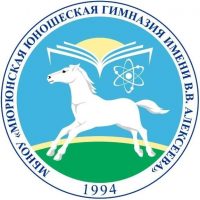 МБНОУ «МЮГ им. В.В. Алексеева»