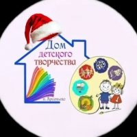 МОУ ДО "Дом детского творчества" МО Арсеньевский район