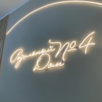 Родильный дом № 4 Нижний Новгород