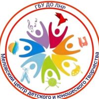 ГБУ ДО ЛНР "Меловский ЦДЮТ"