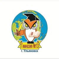 НОВОСТИ МБОУ ГИМНАЗИЯ № 13 УЛЬЯНОВСК