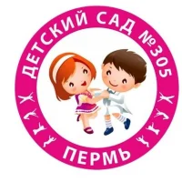 Официальный канал МАДОУ "Детский сад №305" г.Перми