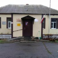 Администрация Вязовского Сельсовета