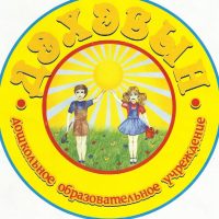 Канал МБДОУ №3 "Дэхэбын"