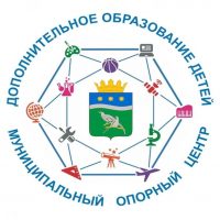 Центр дополнительного образования детей Благовещенского муниципального округа