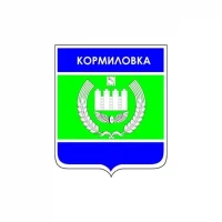 Администрация Кормиловского района Омской области