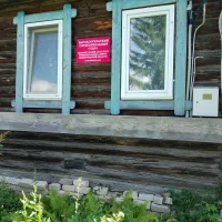 Высокоосельский территориальный отдел