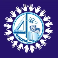 «Средняя общеобразовательная школа № 4» Копейск