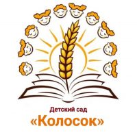 Детский сад №5 "Колосок" г. Новоузенск