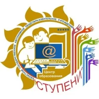 ОГАОУ "Центр образования "Ступени" ЕАО