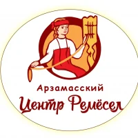 МБУК "Арзамасский Центр ремесел"