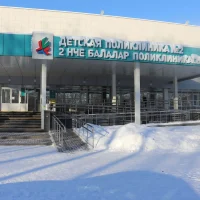 ГАУЗ "Детская городская поликлиника №2" Наб.Челны