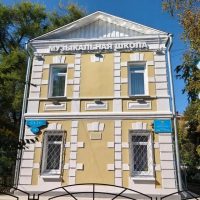 Детская музыкальная школа имени Г.М. Сапаловой
