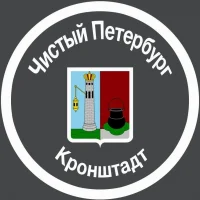 ГКУ ЖА Кронштадтского района