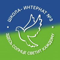 Школа-интернат №3