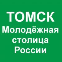 Томский НИМЦ