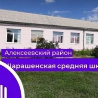 МБОУ Шарашенская СШ
