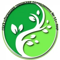 ГБУЗ "Луганская городская поликлиника № 11" ЛНР