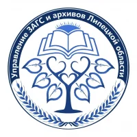Официальный канал управления ЗАГС и архивов Липецкой области