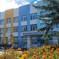 Детская школа искусств имени Л.И.Ошанина