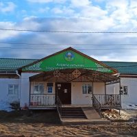 МБОО "Жохсогонская СОШ им. А. Е. Кулаковского"