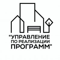 ГКУ РК "Управление по реализации программ"