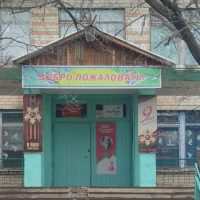 Канал МБОУ ООШ с Новокургатай