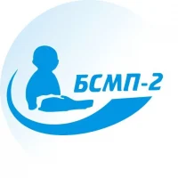 Больница скорой медицинской помощи №2