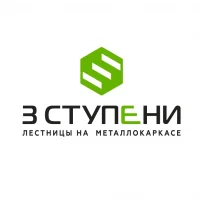 3 Ступени - лестницы на маталлокаркасе