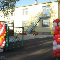 ГКДОУ  "ДЕТСКИИ САД 17 г.о.Макеевка" ДНР