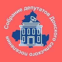 Собрание депутатов Донского сельского поселения