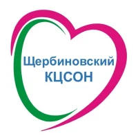 Щербиновский КЦСОН