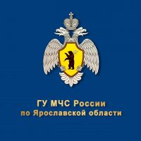 МЧС России по Ярославской области