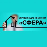 УК "Сфера" г.Удачный
