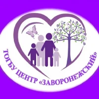 ТОГБУ "Центр "Заворонежский"