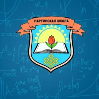 Нартинская школа