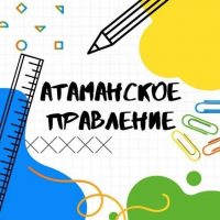 МБОУ "СОШ 9" ст-цы Старопавловской