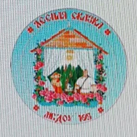 МБДОУ №105 "ЛЕСНАЯ СКАЗКА"