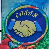 МКДОУ д/с  "Салам"