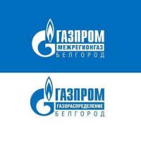 Газпром межрегионгаз и газораспределение Белгород