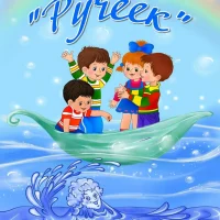 МДОБУ д/с общеразвивающего вида №33 "Ручеек" с. Михайловка