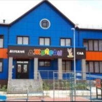 МБДОУ "ЦРР-ДЕТСКИЙ САД25 "ДЖЕЙРАН"