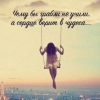 Территория души |Мысли на открытке | Цитаты| Мотивация