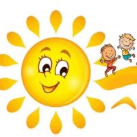 МБДОУ детский сад №18 "ЛУЧИК"