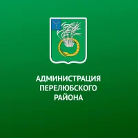Администрация Перелюбского района