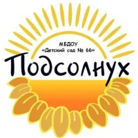 МБДОУ "ДЕТСКИЙ САД N 66"