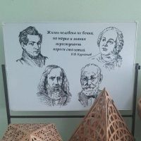 МБОУ лицей № 1